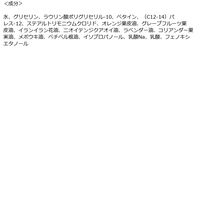 サイクルスタイル MaMa＆こどもと使える寝ぐせ直しヘアウォーター 詰め替え用 第一石鹸