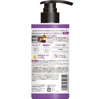 got2b（ゴットゥービー） ボンディング・カラーシャンプー バイオレット 300ml ヘンケルジャパン