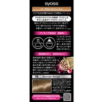 syoss（サイオス） ヘアカラー クリーム 1B ブロンドベージュ ヘンケルジャパン