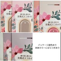【アウトレット】【Goエシカル】訳あり 充電式 エコカイロ ピンク ASーTEW001P 1個 多摩電子工業