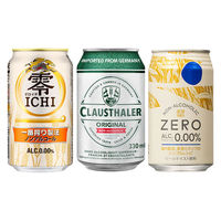ノンアルコールビール 飲み比べアソート 3種飲み比べ18本セット 缶 1セット(3種×各6本) ノンアル ビールテイスト飲料 オリジナル