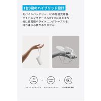 モバイルバッテリー Anker Power Bank (10000mAh、ライトニングケーブル) A1637122 1個