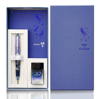 プラス×セーラー万年筆 プラス×セーラー万年筆 ノート 万年筆 限定  カクリエ  海月（くらげ）セット 86128 1セット