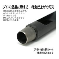 丸新工業 POLARIS(ポラリス) 業務用皮ポンチ 9mm 3449 1個 67-7108-02（直送品）
