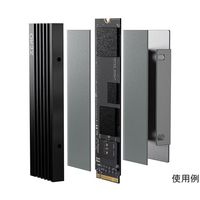 アイネックス M.2 SSD用高性能ヒートシンクセット ZERO-M05 1個 68-1975-98（直送品）