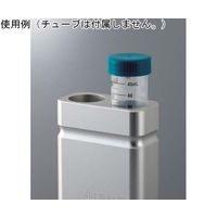 イナ・オプティカ オンアイス アルミブロック 50mL遠沈管用 ABR-2-50 1個 65-5711-77（直送品）