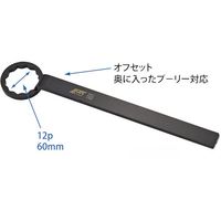 JTC カムシャフトプーリー固定レンチ スバル用 JTC4821 1個 472-6312（直送品）