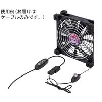 アイネックス USB TypeーA ファンコントロールケーブル 30cm U20AA-MF03FC 1個 67-9342-28（直送品）