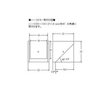 八洲光学工業 ハーフミラーボックス YS-0134H0139H 1セット 67-5228-24（直送品）