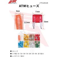 JTC ミニヒューズ20A 10個入 JTC2024-20A 1個 473-5795（直送品）