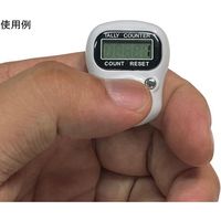 Trimate 指巻式 作業計数器 ミニカウンター ホワイト TR-FMC001-WH 1個 67-8094-31（直送品）