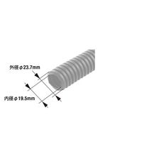 日立Astemoアフターマーケットジャパン コルゲートチューブ Φ19mm 1本(10メートル入) ECG19N 1本(10メートル)（直送品）
