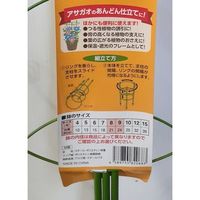 加藤伝蔵商店 伝蔵 リング支柱 3ー75 V065 1セット(30本) 430-6709（直送品）