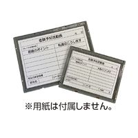 日本緑十字社 危険予知活動表 吊り下げ式ボードタイプ A4ヨコ PBーA4 342×257mm ABS 335004 1枚（直送品）