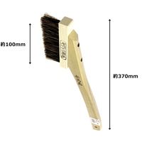 アークランズ ARC 左官ブラシ 本馬毛 キワトリ刷毛 153345 1個 68-4576-80（直送品）