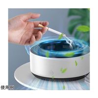 Trimate 電動スモークレス灰皿 TR-HIZ001-GR 1個 67-4918-69（直送品）