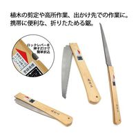 リッチボンド 角源 折込鋸 イバラ目 180mm X-1065 1本 67-7971-24（直送品）