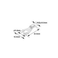日立Astemoアフターマーケットジャパン 丸型端子 8.4mm Φ5.8mm 20個入 DR148 1袋(20個) 64-9725-11（直送品）