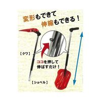 伸和 2WAYショベル(鍬型・ショベル型) レッド 65-8875-85 1個（直送品）