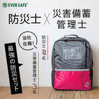 防災セット 1人用 ブルー 40L ビッグリュック キャリーカート 防災士監修 防災リュック 大容量 警戒レベル4（直送品）