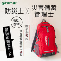 防災セット 1人用 ブラック EVERSAFEリュック 寝袋 ハット型ヘルメット 防災士監修 防災リュック 警戒レベル4（直送品）