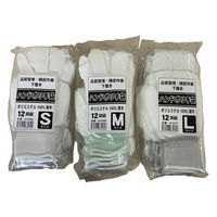 愛祥 ハンドポリ手袋 120双入り Sサイズ AI-5255 1ケース(120双入)（直送品）