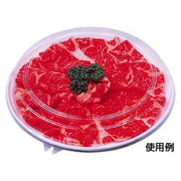 エフピコ 発泡トレー しゃぶしゃぶ255 本体 エコ 1A710255 1ケース(400個(50個×8)（直送品）