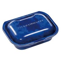 エフピコ 軽食容器 DLVボーノ19-15 カフェブルーW 40020745 1ケース(270個(30個×（直送品）