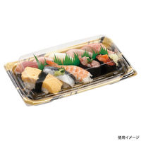 エフピコ 寿司容器 Uステージ2-5 本体 線はけ金 40112125 1ケース(600個(50個×12)（直送品）