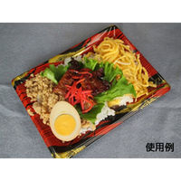 エフピコ 寿司容器 Uステージ3-3 本体 帯流れ赤 40112233 1ケース(600個(50個×（直送品）