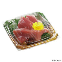 エフピコ 刺身容器 Uステージ12-12 本体 旬彩緑 40121210 1ケース(1600個(50個×32)（直送品）