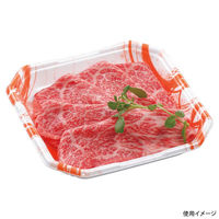 エフピコ 発泡トレー しゃぶしゃぶ2人浅LS 旬香オレンジ 40130230 1ケース(600個(50個×12)（直送品）