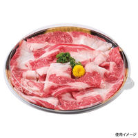 エフピコ 発泡トレー しゃぶしゃぶ255 本体 波格子金 40190255 1ケース(400個(50個×8)（直送品）