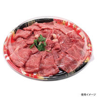 エフピコ 発泡トレー MSF-丸300R 本体 波舞姫赤 40490300 1ケース(200個(10個×20)（直送品）