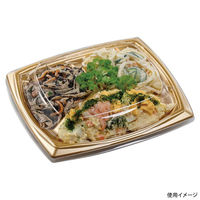 エフピコ 惣菜容器 エリッシュ22-20-3 金 40521203 1ケース(400個(50個×8)（直送品）