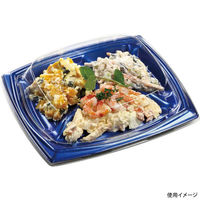 エフピコ 惣菜容器 エリッシュ22-20-3 エコM ブルー 40527203 1ケース(400個(50個×8)（直送品）