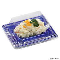 エフピコ 寿司容器 Sステージ15-11 本体 かぜ音紺 40757151 1ケース(1500個(50個×30)（直送品）