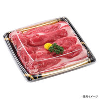 エフピコ 惣菜容器 MTD20-20R 本体 波格子金 40902022 1ケース(600個(50個×12)（直送品）