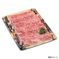 エフピコ 発泡トレー MTD27-20 本体 扇市松金 40872720 1ケース(400個(50個×8)（直送品）