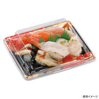 エフピコ 寿司容器 Sステージ2-3枠盛 本体 はな扇子赤 40954203 1ケース(900個(50個×18)（直送品）