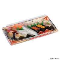 エフピコ 寿司容器 Sステージ2-6枠盛 本体 はな扇子赤 40952206 1ケース(600個(50個×12)（直送品）