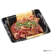 エフピコ 刺身容器 みなと16-12(45) 本体 輪島金 41151623 1ケース(1500個(50個×30)（直送品）