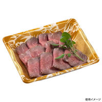 エフピコ 刺身容器 みなと20-16(45) 本体 和歌オレンジ 41152061 1ケース(900個(50個×18)（直送品）