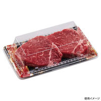 エフピコ 寿司容器 Sステージ19-11 本体 流華赤 41161912 1ケース(1200個(50個×24)（直送品）