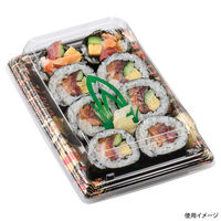 エフピコ 寿司容器 元助22-14(太巻8巻) 本体 京雅黒 41262214 1ケース(800個(100個×8)（直送品）