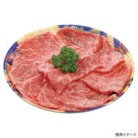 エフピコ 発泡トレー しゃぶしゃぶ255 本体 まり舞紺金 42160255 1ケース(400個(50個×8)（直送品）