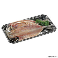 エフピコ 鮮魚トレー FLステージ25-14(25) エコ黒木銀 4212544D 1ケース(1200個(100個×12)（直送品）