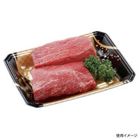 エフピコ 発泡トレー FLステージ25-18(32) 波格子金 42225839 1ケース(800個(100個×8)（直送品）