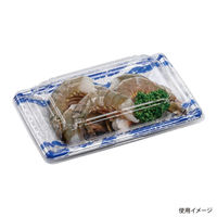 エフピコ 刺身容器 平舟18-11 本体 水流紺 43861811 1ケース(1500個(50個×30)（直送品）