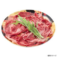 エフピコ 発泡トレー しゃぶしゃぶ255 本体 扇市松金 44451255 1ケース(400個(50個×8)（直送品）